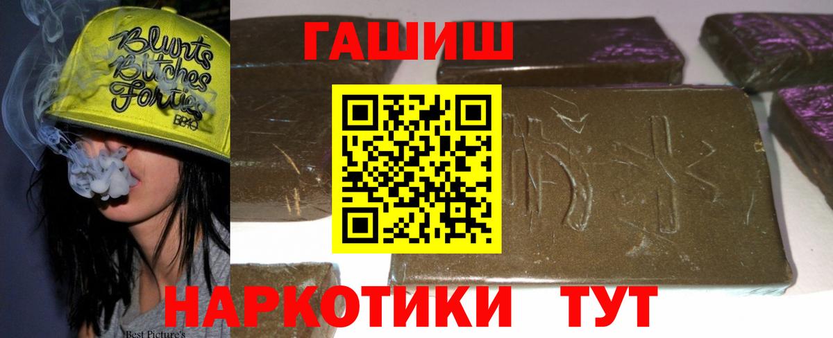 Гашиш индика сатива Железноводск