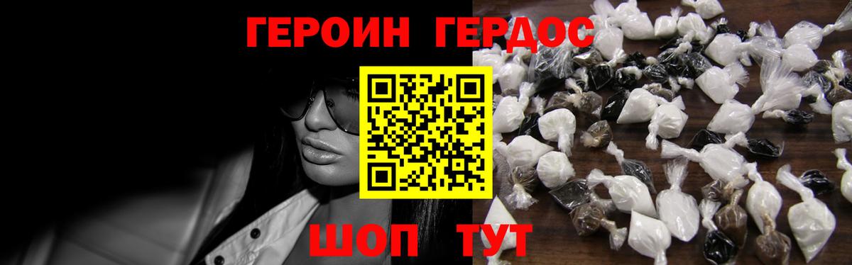 Канабис  Железноводск  Кокаин  Экстази  Вход с VPN  Мефедрон кристаллы  Гашиш 