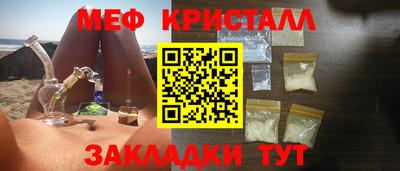 скорость mdpv Гай