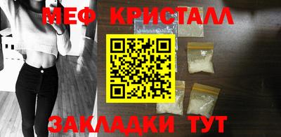 сатива Гагарин