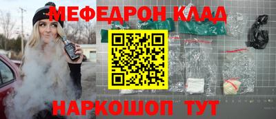 скорость mdpv Гай