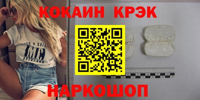 кокс Старая Купавна