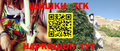 сатива Гагарин