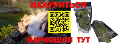 сатива Гагарин