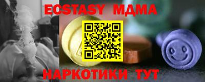 скорость mdpv Гай