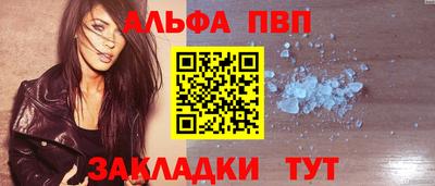 скорость mdpv Гай