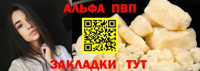 Альфа ПВП Гатчина
