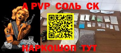 Альфа ПВП Гатчина