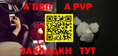 Альфа ПВП Гатчина