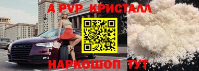 Альфа ПВП Гатчина