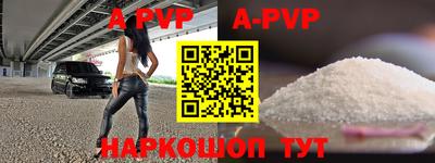 скорость mdpv Гай
