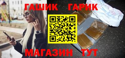 таблы Ставрополь