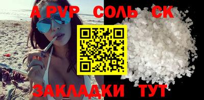 скорость mdpv Гай
