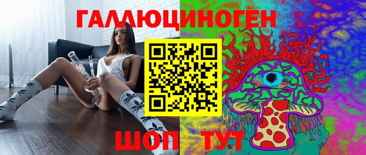 Псилоцибиновые грибы Cubensis Железноводск